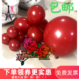 婚庆网红派对加厚圆形，5寸宝石红色石榴红气球串浪漫婚房装饰