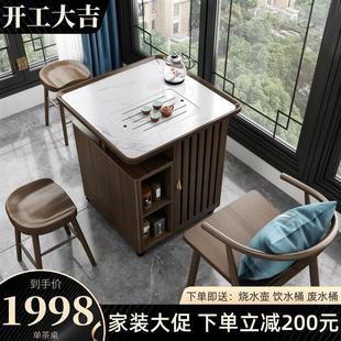 新中式阳台茶桌家用小茶台实木茶，桌椅组合智能茶壶移动带轮小