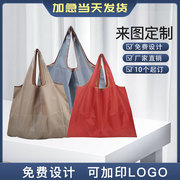 定制大容量购物袋可印logo便携买菜包防水(包防水)手提袋牛津布可折叠袋子