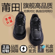 af1空军一号黑武士男鞋2024夏季黑色板鞋aj休闲运动鞋子