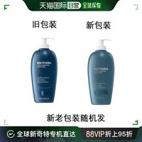 欧洲直邮biotherm碧欧泉保湿身体乳400ml奇迹紧肤