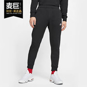 Nike/耐克2019秋季长裤男士收口休闲裤运动针织裤BV2680