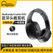 骷髅头/skullcandy Crusher Evo头戴式无线蓝牙耳机电竞游戏耳麦