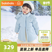 巴拉巴拉儿童羽绒服女童冬小童宝宝炫彩亮面童装保暖外套