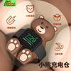 适用于苹果手表充电支架applewatch创意iwatchs987充电座ultra276se充电器底座架托小熊表架配件