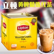 Lipton/立顿小黄罐红茶粉500g黄牌茶叶茶粉散茶港式丝袜奶茶专用