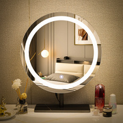 简约台式镜子化妆镜桌面网红轻奢大镜子带灯女卧室现代意式梳妆镜