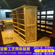 学校图书馆实木书架橡木置物架书柜全实木多层学生储物木质图书架
