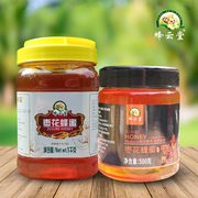 蜂云堂枣花蜜500g天然红枣蜜纯正成熟保真山妹子蜂蜜