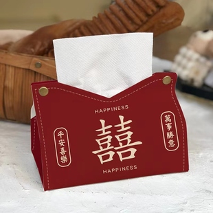 喜庆结婚用品抽纸盒创意红色纸巾盒收纳新婚中式婚房卧室纸抽摆件