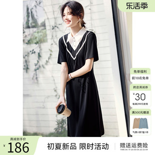 XWI/欣未假两件连衣裙女夏季领口撞色拼接设计宽松显瘦短袖中长裙