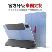 2020iPad Pro保护套磁吸Air4-10.9英寸无框Pro11寸超薄休眠皮套1
