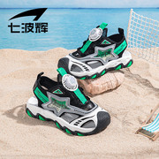 七波辉儿童运动凉鞋男童沙滩鞋2024夏季防撞防滑中大童包头鞋