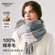 100%纯羊毛围巾女冬季2023加厚保暖高级感英伦风灰色披肩格子