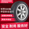 普利司通轮胎235/50R18 EP850 97H 众泰SR7星光版凯迪拉克XTS