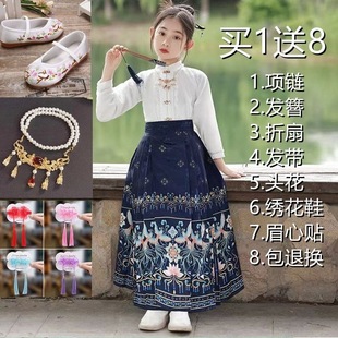 女童汉服中国风明制马面裙，儿童唐装复古仙，女裙春秋冬女孩古装