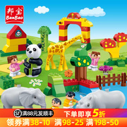 邦宝启智系列拼装积木大颗粒，积木动物长颈鹿大象熊猫福利价