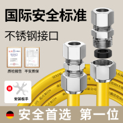 燃气灶管道专用家用防爆煤气管金属软管天然气燃气管不锈钢波纹管