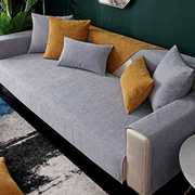 新简约(新简约)现代纯色沙发垫，四季通用蓝色雪尼尔，布料套罩后背巾防滑坐垫