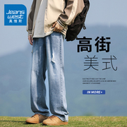 KZH真维斯破洞牛仔裤男春秋新款宽松直筒裤复古潮牌阔腿休闲长裤