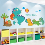 3D立体墙贴纸儿童卡通环创布置幼儿园辅导班墙面装饰贴画墙纸自粘