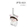 日本正版猫咪装樱桃小丸子公仔，玩偶娃娃毛绒，包包挂件钥匙挂饰