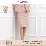 娜尔思商场同款淡橙红色，格纹气质通勤小香风半身裙女2024春季