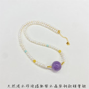 天然紫水晶圆珠搭配珍珠项链原创款吊坠锁骨链 女款水晶饰品礼物