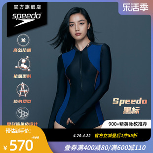 speedo速比涛复刻鲨鱼皮经典，黑标显瘦遮肚防晒冲浪专业连体泳衣女