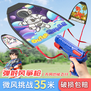 儿童弹射风筝手抛泡沫飞机春游户外玩具手持发射滑翔机小男孩