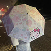 hellokitty雨伞遮阳伞全自动折叠晴雨伞两用便携式防紫外线遮阳伞