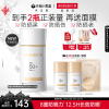 上市丸美轻透倍护隔离防晒乳SPF50+清爽防水面部防晒霜女