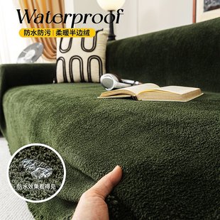 防水沙发盖布四季通用沙发套罩全包，万能秋冬高级沙发巾坐垫防猫抓