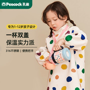 日本保温杯儿童水壶不锈钢保温水杯幼儿园宝宝便携吸管保温壶