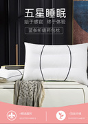 双人枕情侣长枕头1.2米1.5m1.8长款枕头，芯定型长枕芯一米五决明子