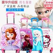 儿童行李箱旅游箱男女童卡通拉杆箱子韩版可爱轻便小旅行箱皮拖箱