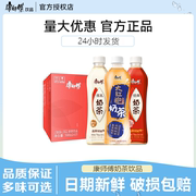 康师傅饮料奶茶经典香醇500ml多规格装网红饮品炼乳味含乳饮料