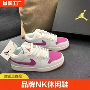 品牌nk断码aj1女鞋，低帮情人节板鞋ins原宿风，情侣百搭滑板透气休