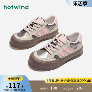 热风2024年春季女士时尚圆头甜酷休闲鞋拼色系带小个子板鞋女