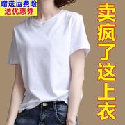 白色t恤女短袖纯棉，夏季2024年丅体t桖衫打底上衣短款半袖宽松