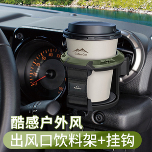 日本yac车载水杯架汽车空，调出风口饮料架，奶茶杯托烟灰缸固定支架