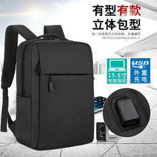 2020韩版男士电脑包15.6寸双肩包时尚潮多功能手提包商务旅行背包
