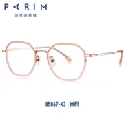 派丽蒙近视眼镜男可配度数大脸素颜方框眼镜架女士85067