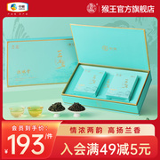 中茶猴王牌一品香茗铁观音，礼盒200g清香型浓香型，乌龙茶新茶叶(新茶叶)