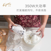 祈和ks-938an电动打蛋器不锈钢手动搅拌打蛋机家用大功率打蛋器