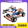 自营田宫四驱车TAMIYA天皇巨星001电动赛车玩具拼装模型95625