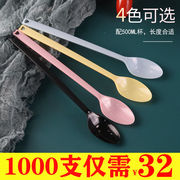 一次性勺子塑料烧仙草勺，单独包装长柄勺，长冰羹搅拌奶茶店专用勺子