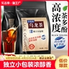 特级油切黑乌龙茶茶多酚高浓度木炭技法独立小包装浓香型乌龙茶叶