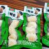 4粒泡椒鸡肘脆骨小包装解馋小零食鸡拐骨野山椒鸡爪 厂价休闲