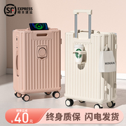 行李箱女2025新款拉杆箱登机20寸24大容量28旅行密码皮箱子静音轮